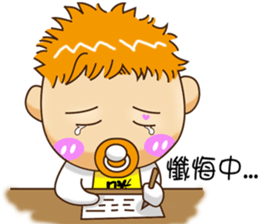 Sheng Bao2 sticker #9103373