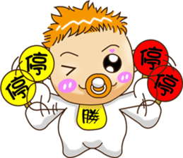 Sheng Bao2 sticker #9103377