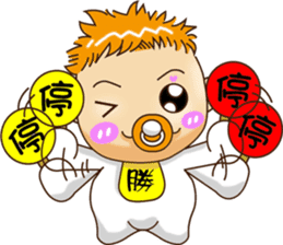 Sheng Bao2 sticker #9103377