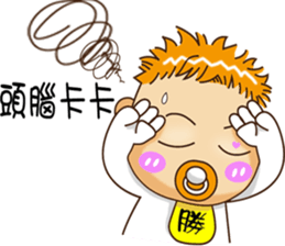 Sheng Bao2 sticker #9103379