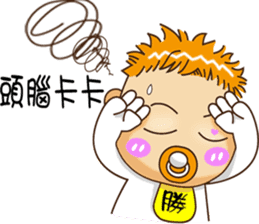 Sheng Bao2 sticker #9103379