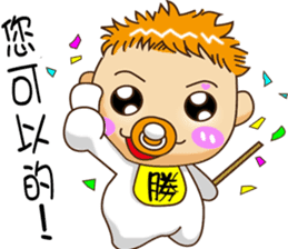 Sheng Bao2 sticker #9103381