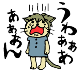 momo the kitty sticker #9103433