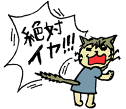 momo the kitty sticker #9103439