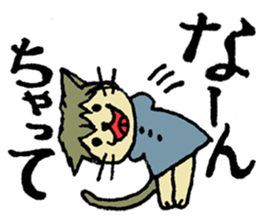 momo the kitty sticker #9103444