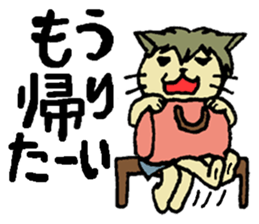 momo the kitty sticker #9103453