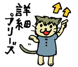 momo the kitty sticker #9103461