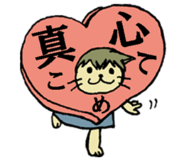 momo the kitty sticker #9103462