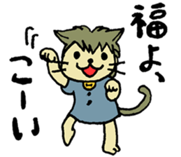 momo the kitty sticker #9103463