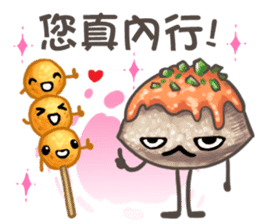 Taiwanese foods are friends 2 sticker #9103508