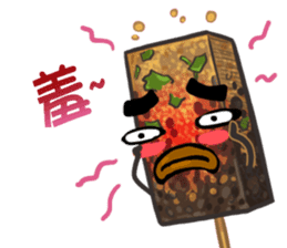 Taiwanese foods are friends 2 sticker #9103511