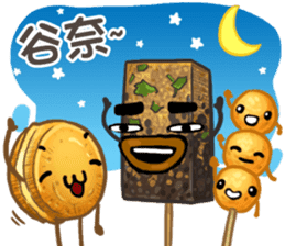 Taiwanese foods are friends 2 sticker #9103517