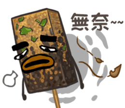 Taiwanese foods are friends 2 sticker #9103524