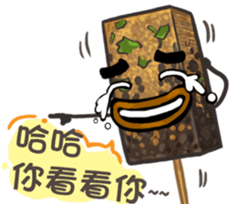 Taiwanese foods are friends 2 sticker #9103527