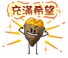 Taiwanese foods are friends 2 sticker #9103529