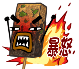 Taiwanese foods are friends 2 sticker #9103533