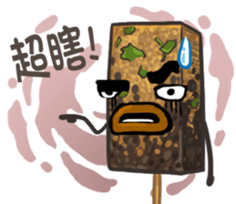 Taiwanese foods are friends 2 sticker #9103539