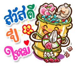 Happy Bento sticker #9103549