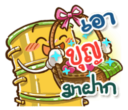 Happy Bento sticker #9103550