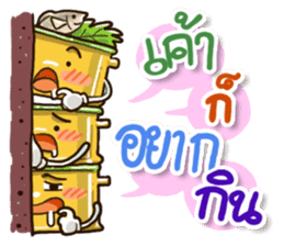 Happy Bento sticker #9103566