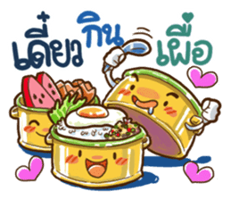 Happy Bento sticker #9103567