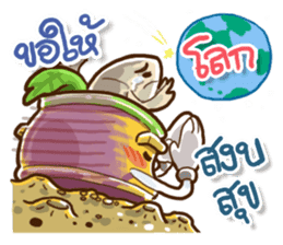 Happy Bento sticker #9103583