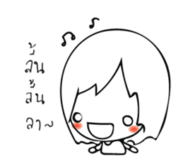 Happy-Go-Lucky, Gee sticker #9103664