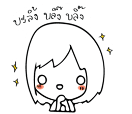 Happy-Go-Lucky, Gee sticker #9103666