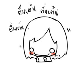 Happy-Go-Lucky, Gee sticker #9103668