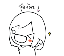 Happy-Go-Lucky, Gee sticker #9103670