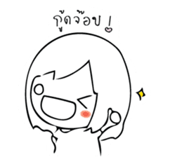 Happy-Go-Lucky, Gee sticker #9103670