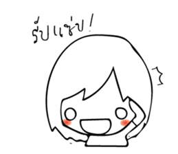 Happy-Go-Lucky, Gee sticker #9103672