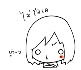 Happy-Go-Lucky, Gee sticker #9103681