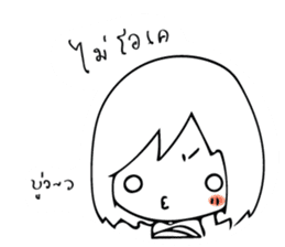 Happy-Go-Lucky, Gee sticker #9103681