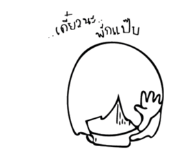 Happy-Go-Lucky, Gee sticker #9103685