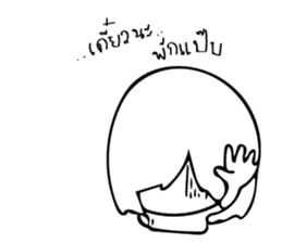 Happy-Go-Lucky, Gee sticker #9103685