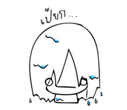 Happy-Go-Lucky, Gee sticker #9103686