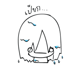 Happy-Go-Lucky, Gee sticker #9103686