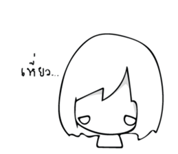 Happy-Go-Lucky, Gee sticker #9103689