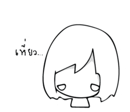 Happy-Go-Lucky, Gee sticker #9103689