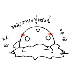 Happy-Go-Lucky, Gee sticker #9103690