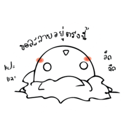 Happy-Go-Lucky, Gee sticker #9103690