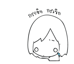 Happy-Go-Lucky, Gee sticker #9103691