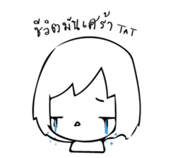 Happy-Go-Lucky, Gee sticker #9103692