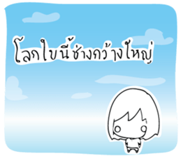 Happy-Go-Lucky, Gee sticker #9103693