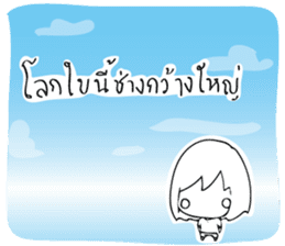 Happy-Go-Lucky, Gee sticker #9103693