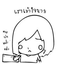 Happy-Go-Lucky, Gee sticker #9103697