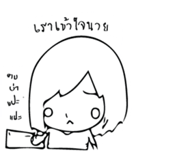 Happy-Go-Lucky, Gee sticker #9103697