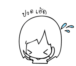 Happy-Go-Lucky, Gee sticker #9103699