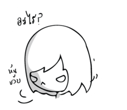 Happy-Go-Lucky, Gee sticker #9103700